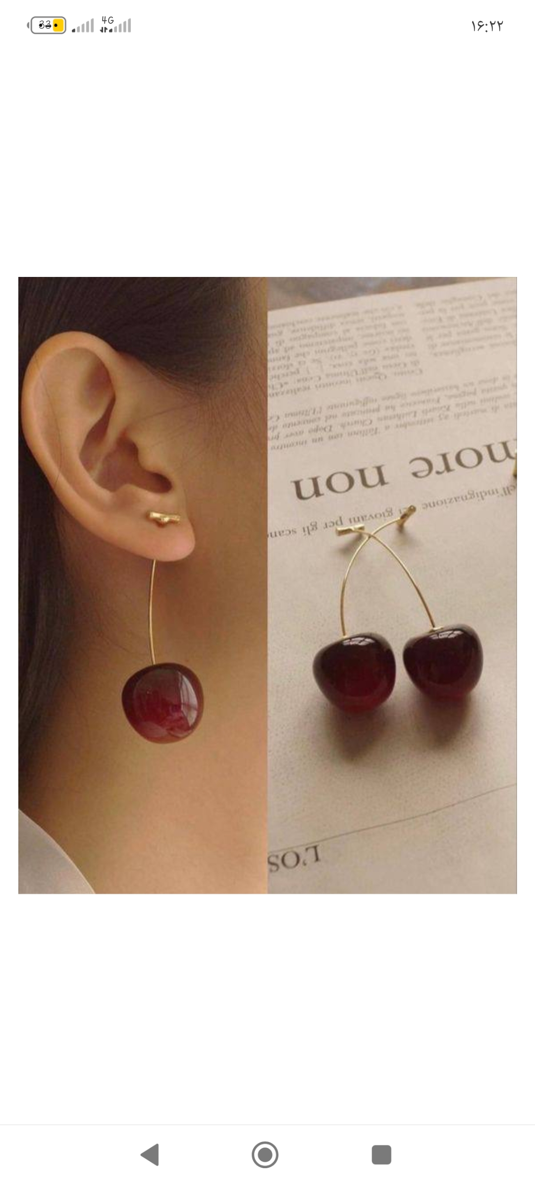 گوشواره آویز طرح گیلاس مدل Cherry Blossom - رنگ طلایی/قرمز ‌