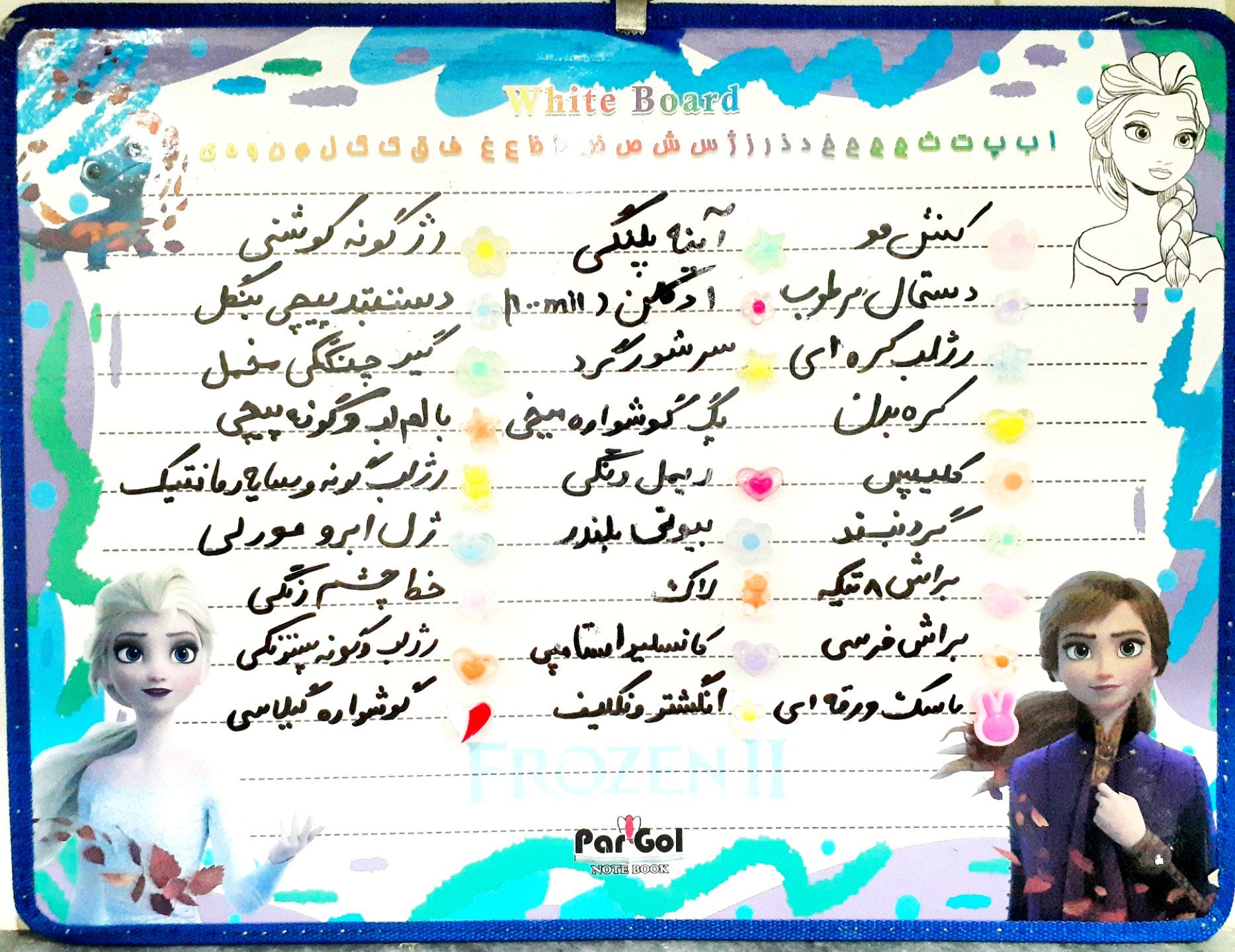 اسکوپ شانسی ۵آیتم